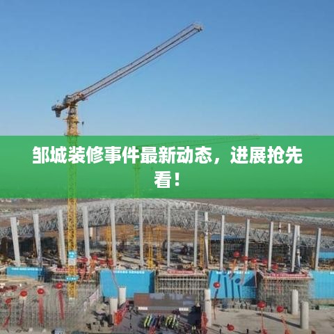 贵不可言 第2页