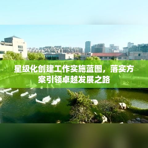 标新创异 第2页