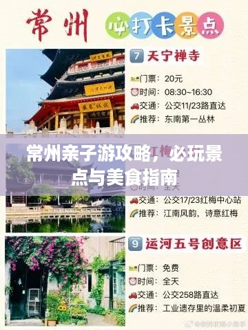 高人雅士 第2页