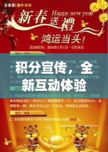 夭桃秾李 第2页