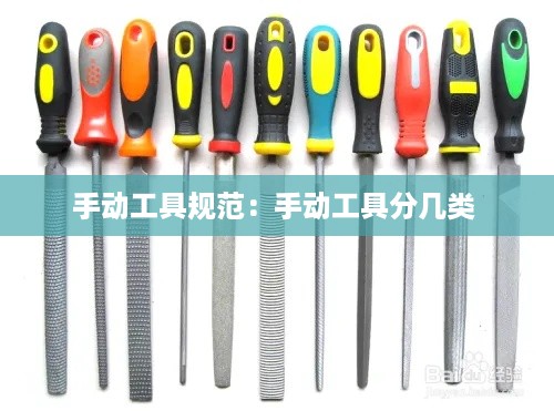 富贵利达 第2页