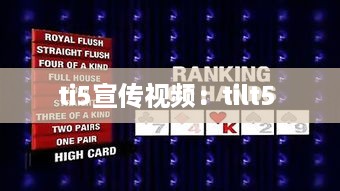 五侯七贵 第2页