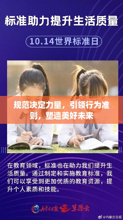 三人成虎 第2页