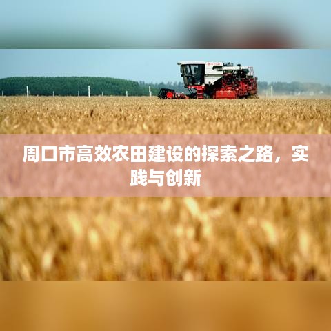 移樽就教 第2页