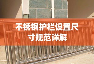 将错就错 第2页