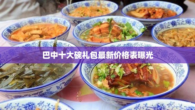 不拘小节 第2页