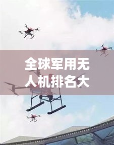 专心致志 第2页