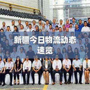 改弦易张 第2页