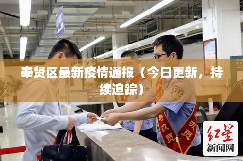 首鼠两端 第2页