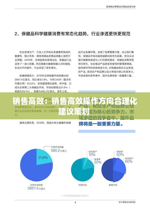 甄繁就简 第2页