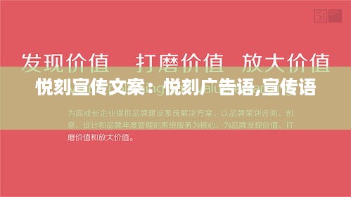 张冠李戴 第2页