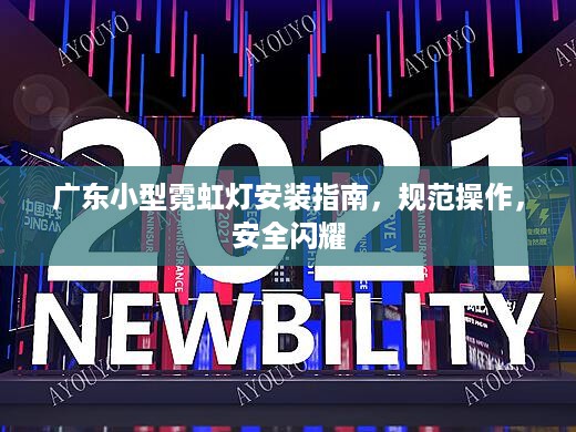在线报名 第192页