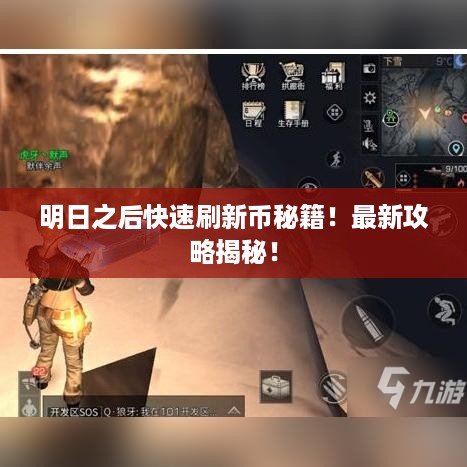 望其项背 第2页