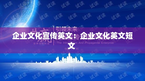 通宵达旦 第2页