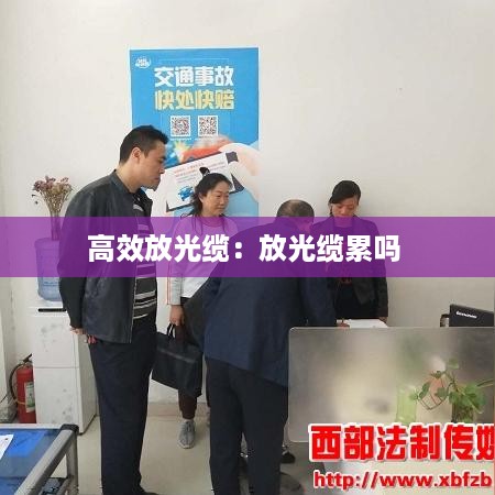 贵人多忘事 第2页
