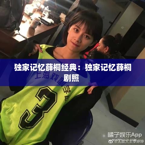 龙飞凤舞 第2页