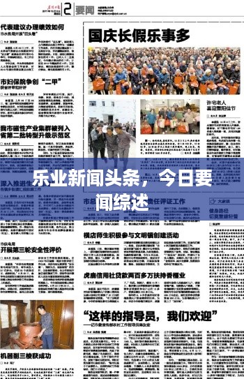 心旷神怡 第2页