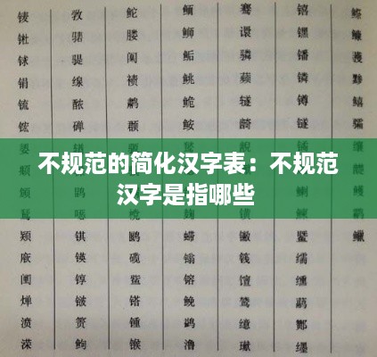 三心二意 第2页