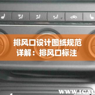 不期而遇 第2页