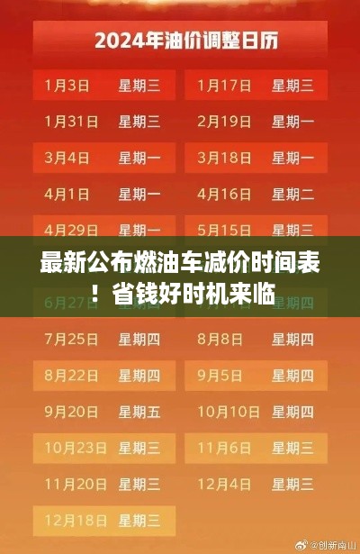 飞奇钩货 第2页