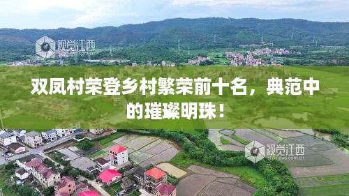荡然无存 第2页