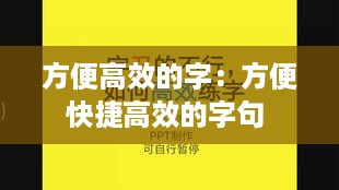 成功案例 第175页