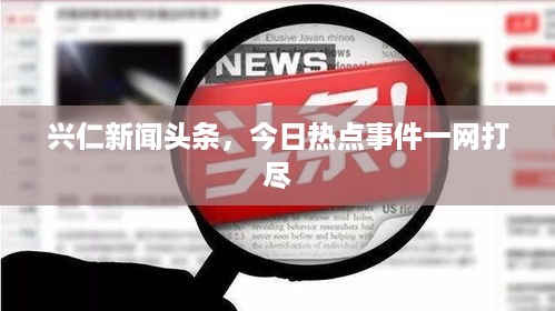 寥若晨星 第2页
