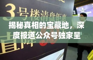 绝无仅有 第2页