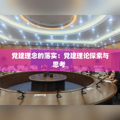 虚张声势 第2页