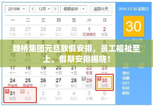 蹉跎岁月 第2页