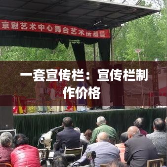 如翚斯飞 第2页
