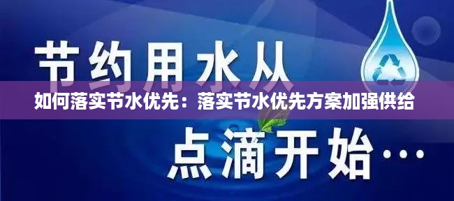 食淡衣粗 第2页