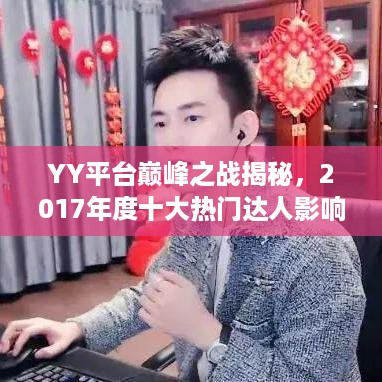 诚心诚意 第2页
