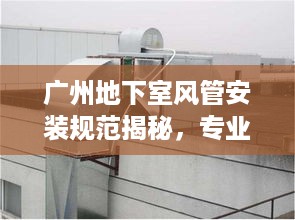 张骞乘槎 第2页