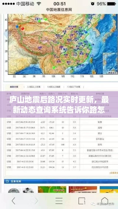 夫妻本是同 第2页