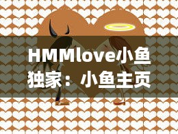 人杰地灵 第2页