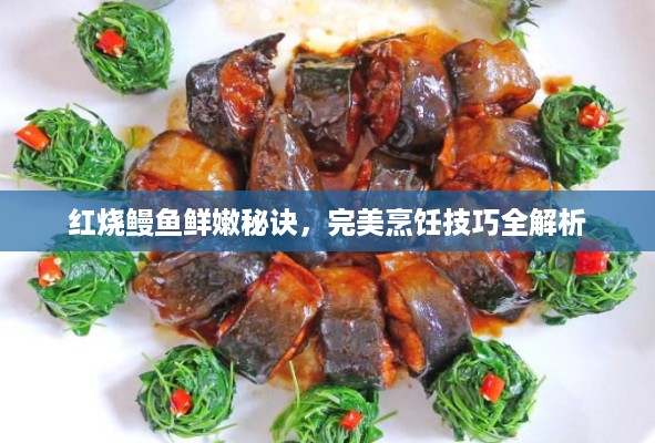 令行禁止 第2页
