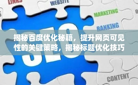 碧瓦飞甍 第2页