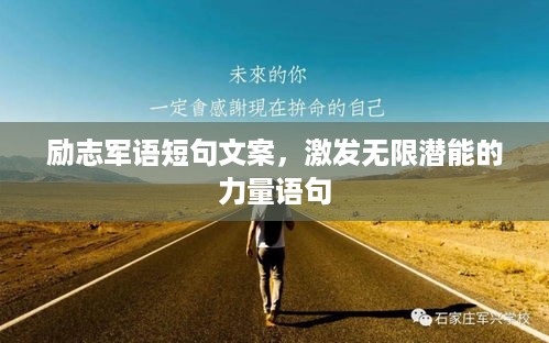 神气十足 第2页