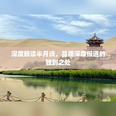 悬梁刺股 第2页