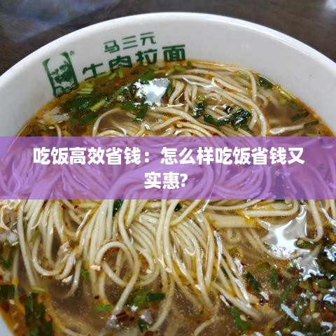 贵极人臣 第2页