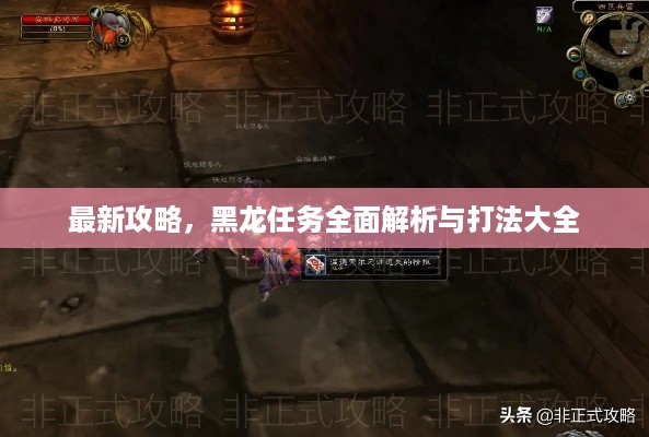 贵阴贱璧 第2页