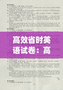 不知不觉 第2页