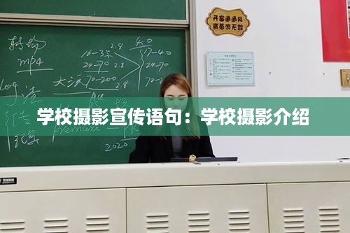 十年磨剑 第2页