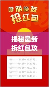 倦鸟思归 第2页