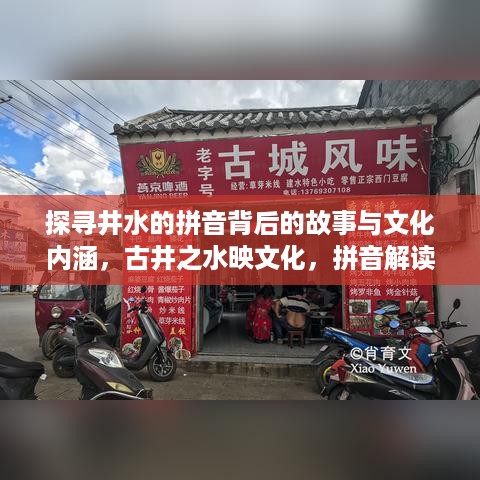 半截鸟木 第2页