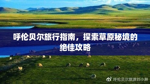 标新竖异 第2页