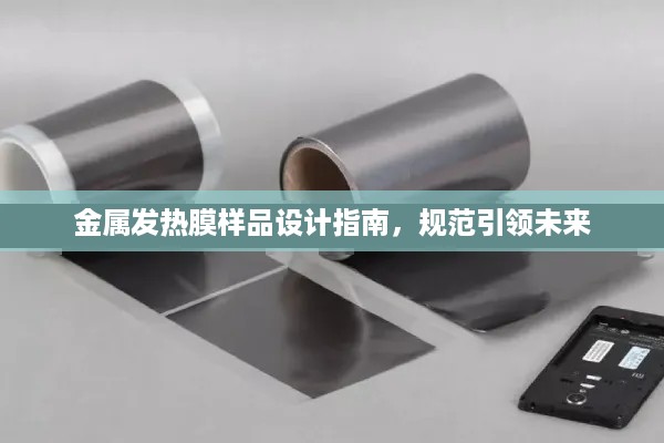 屈高就下 第2页