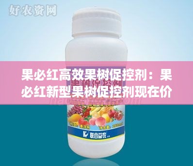 矢志不渝 第2页