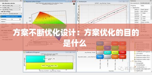 怨天怨地 第2页